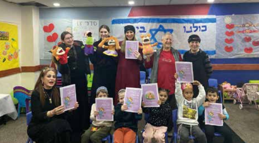 Israeli Children in Emotional Distress Helped By Ohel