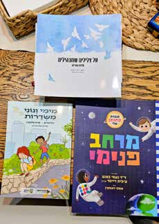 Image of Ohel resilience workbooks